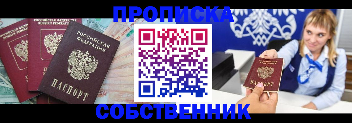регистрация для дет. сада в Кубинке